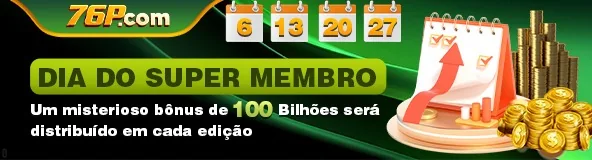 79VIP