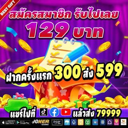 79VIP