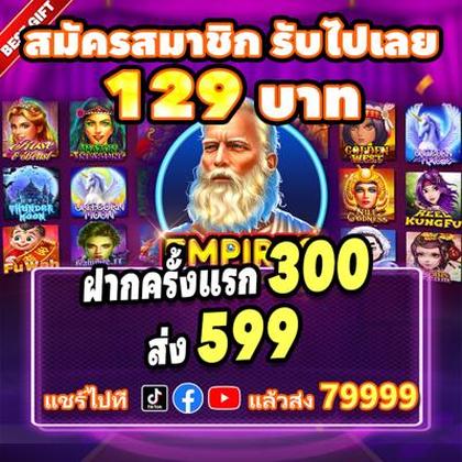 79VIP