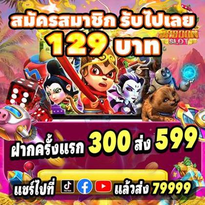 79VIP