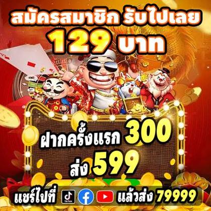 79VIP